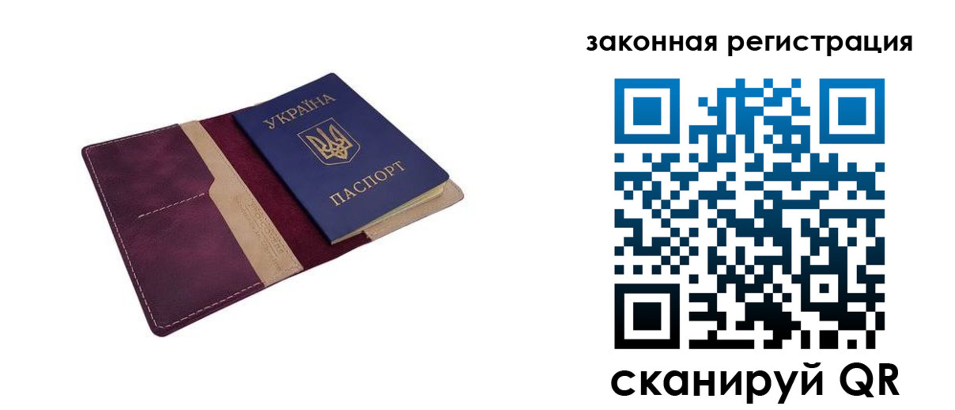 прописка для кредита в Воронежской области